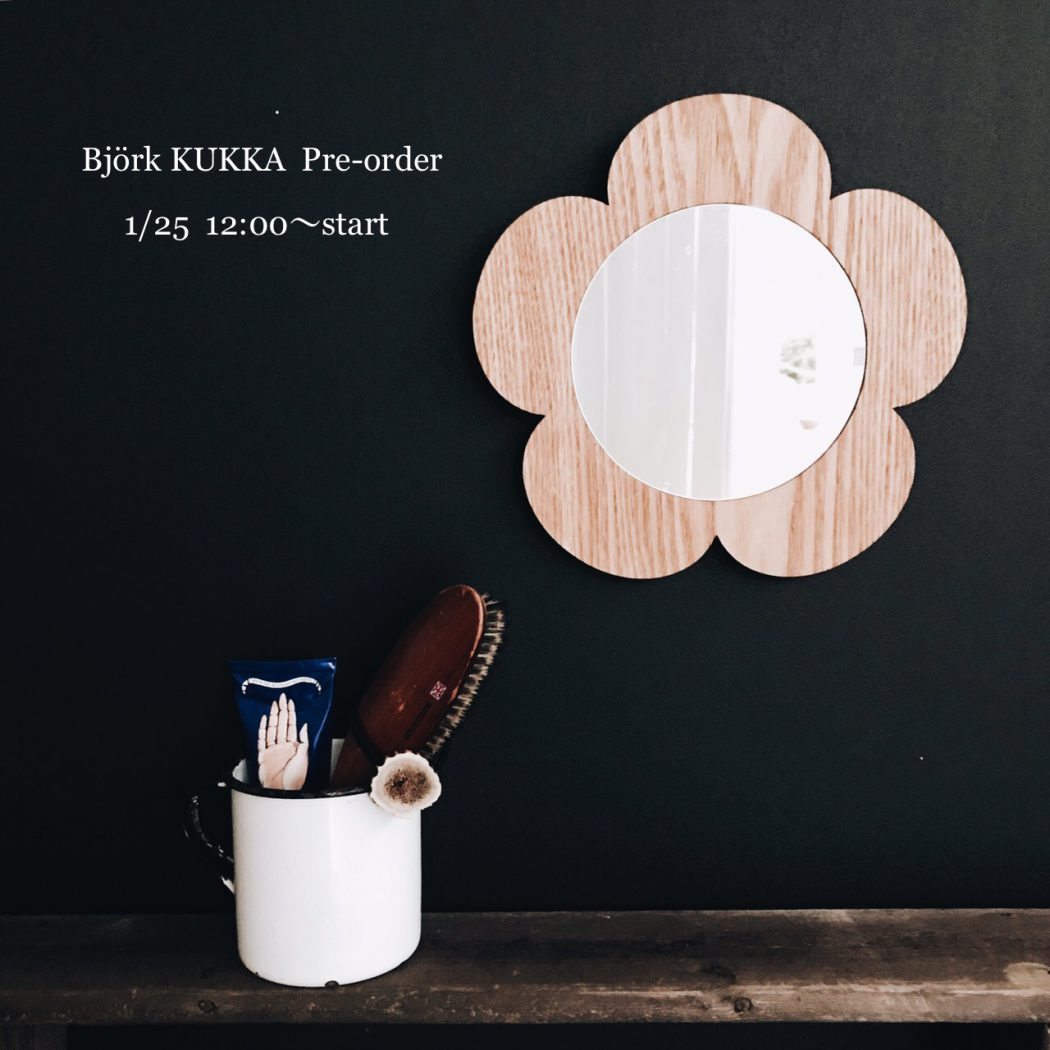 Bjork kukka 壁掛け お花のミラー ビヨルク kukkA - KUKKA 花型2WAY