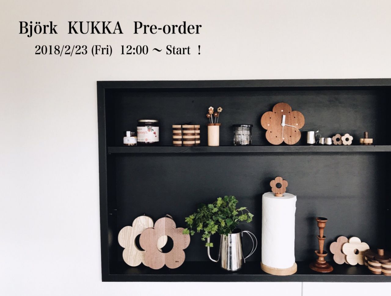 KUKKAシリーズご予約会と白樺作品のオンラインショップ販売会の